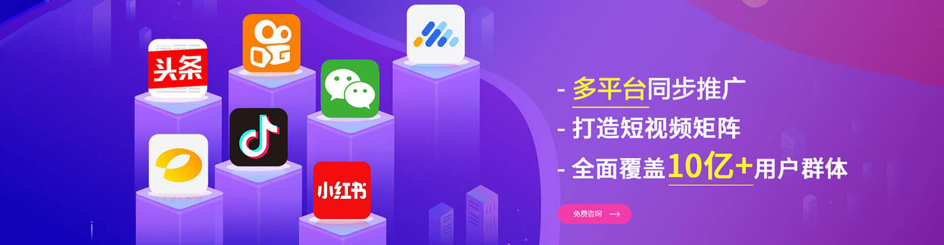 韩城sem投放